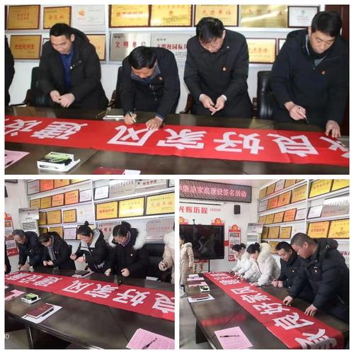 廉洁文化"——清丰县第一实验小学组织党员教师开展廉洁家庭建设活动